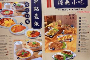 Ho Chiak Restaurant and Bakery