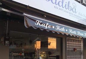 Ibadiba Bake House