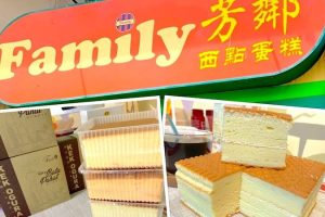 Kedai Kek & Roti Family | 芳鄰西點蛋糕