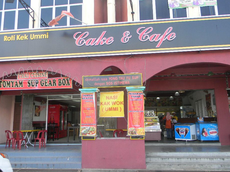 Kedai Kek Ummi 1 kedai kek ummi