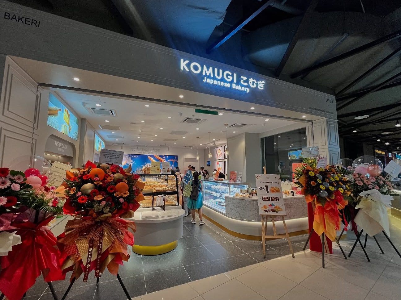 Komugi @ DPULZE Shopping Centre 1 komugi dpulze shopping centre