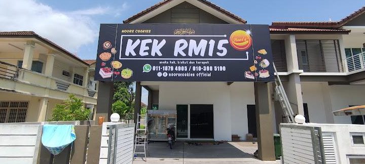 Noors Cookies (Kek RM15) 1 noors cookies kek rm15