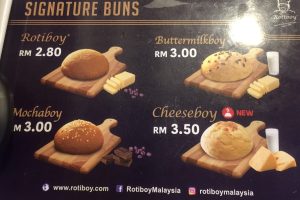 Rotiboy Dungun 5 Rotiboy Dungun