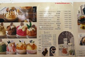 Some More Dessert House