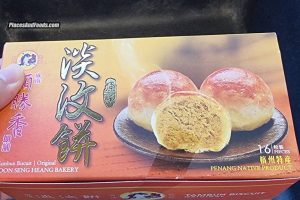 Soon Seng Bakery