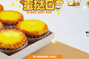 TK Bakery • Balakong