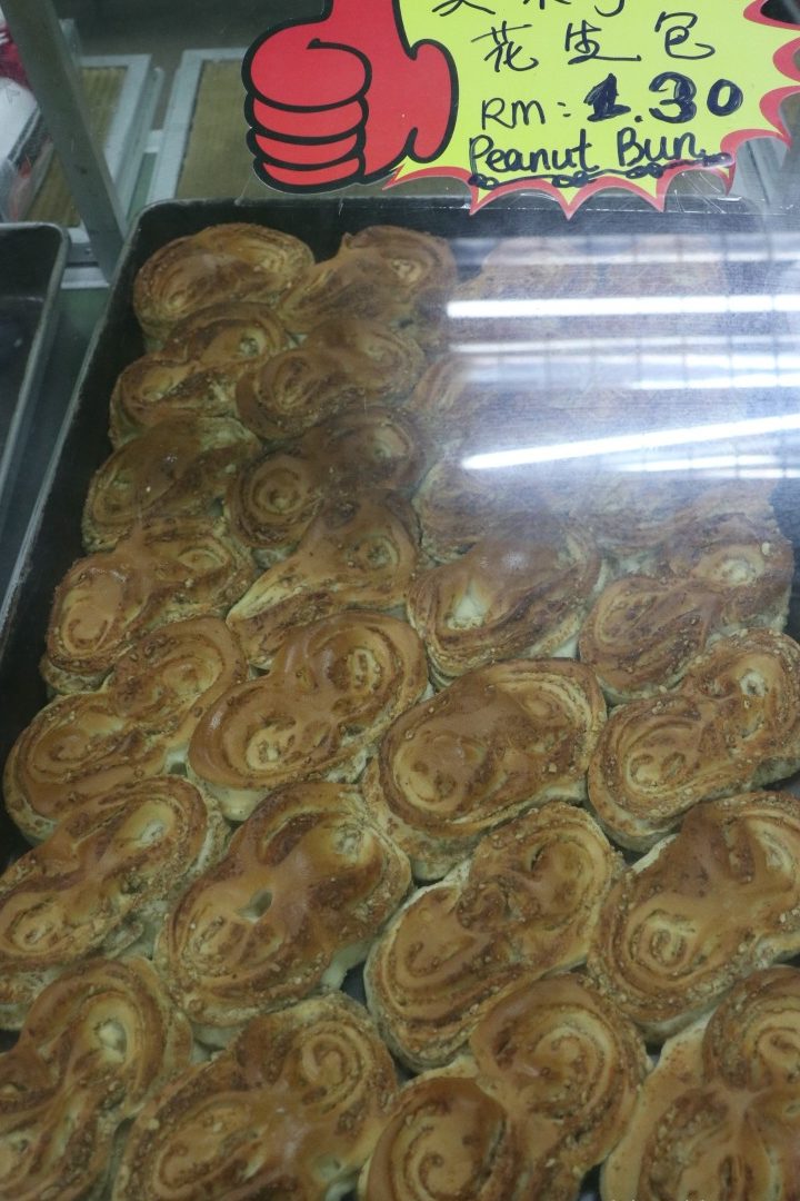 ung tong bakery