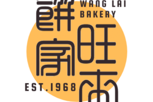 Wang Lian Bakery