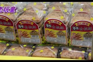 Warung Kek Bahau 马口中西饼屋