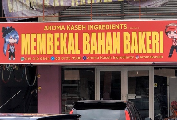 aroma kaseh