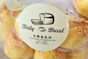 Daily Bread 日粮面包坊