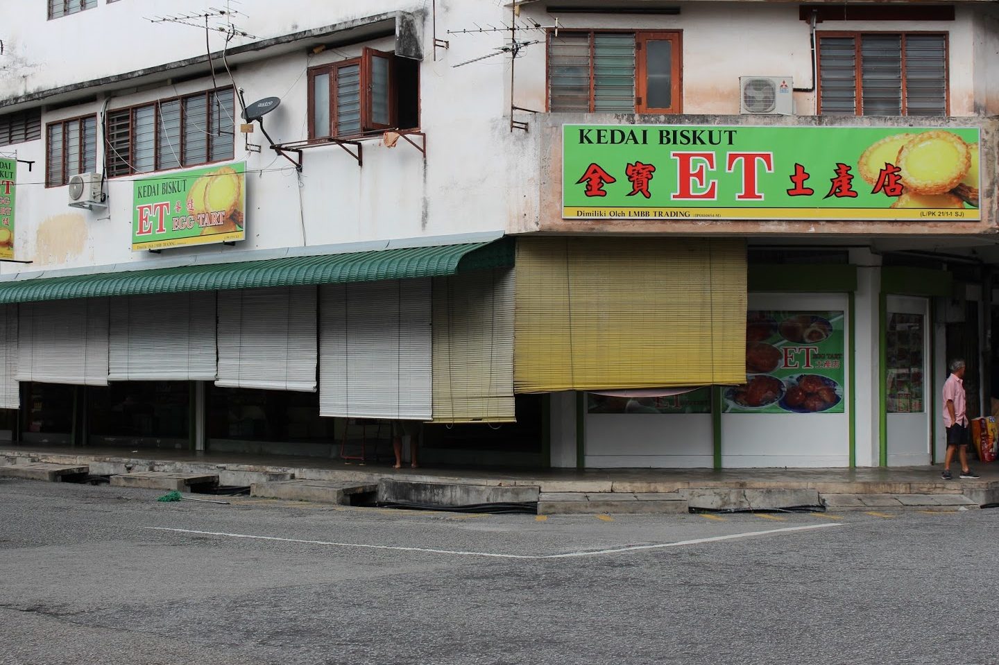 et bakery
