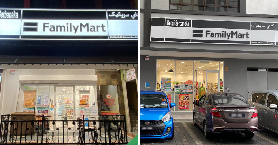 familymart cameron centrum