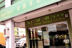 Green Forest Cake House