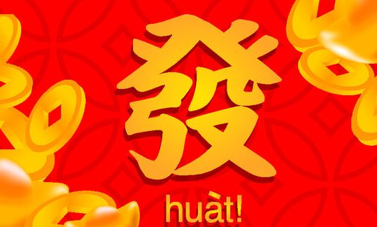 huat