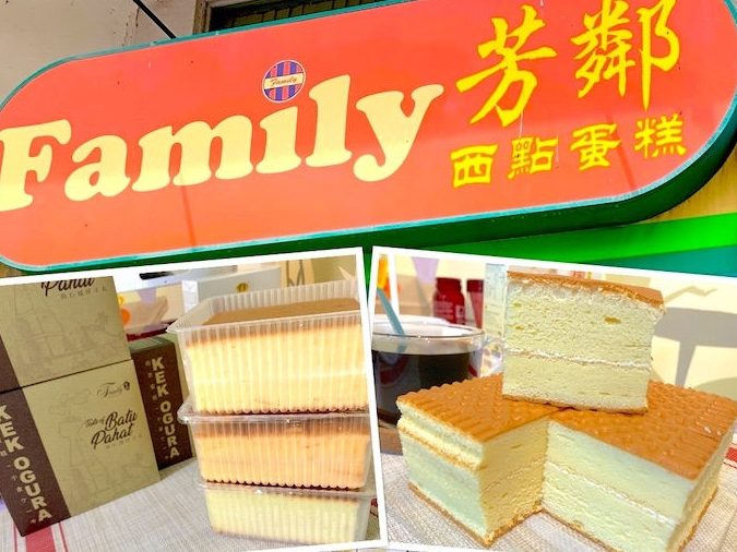 Kedai Kek & Roti FAMILY 1 kedai kek roti family