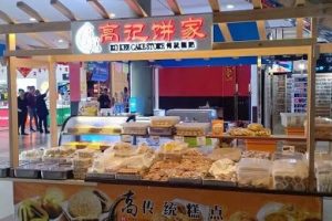 Ko Kee Cake Store