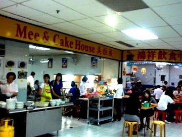 Mee & Cake House 1 mee cake house