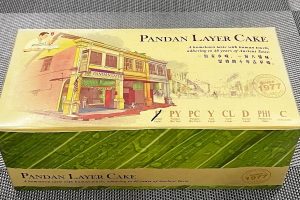 Regent Pandan Layer Cake Sdn Bhd