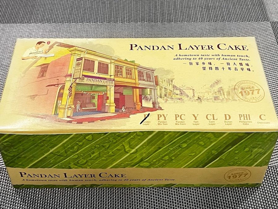 regent pandan layer cake sdn bhd