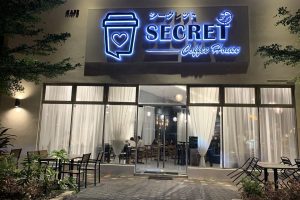 Secret Coffee House