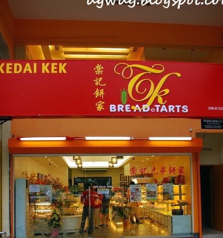 TK Bakery Damansara Utama 1 tk bakery damansara utama
