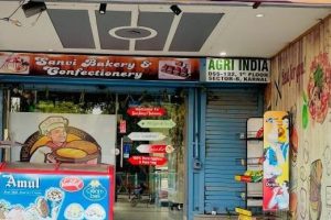 Walib Ummi Bakery House