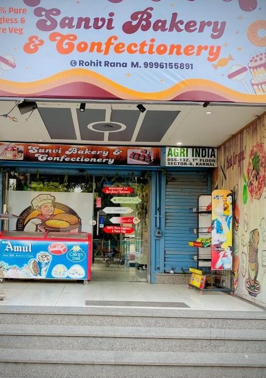 Walib Ummi Bakery House 1 walib ummi bakery house