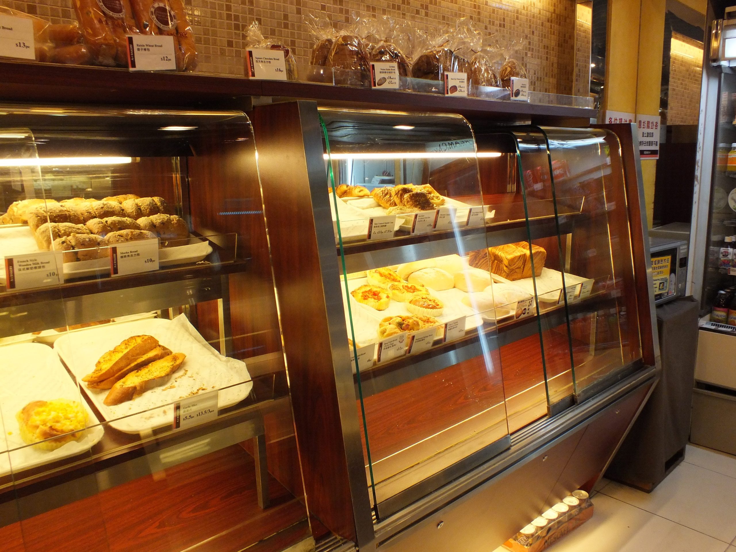 A-1 German Cake Bread Sdn Bhd 1 a 1 german cake bread sdn bhd scaled