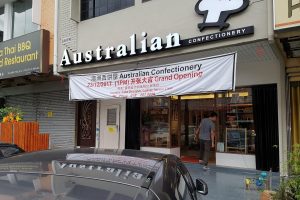 Australian Confectionery – Jalan Imbi