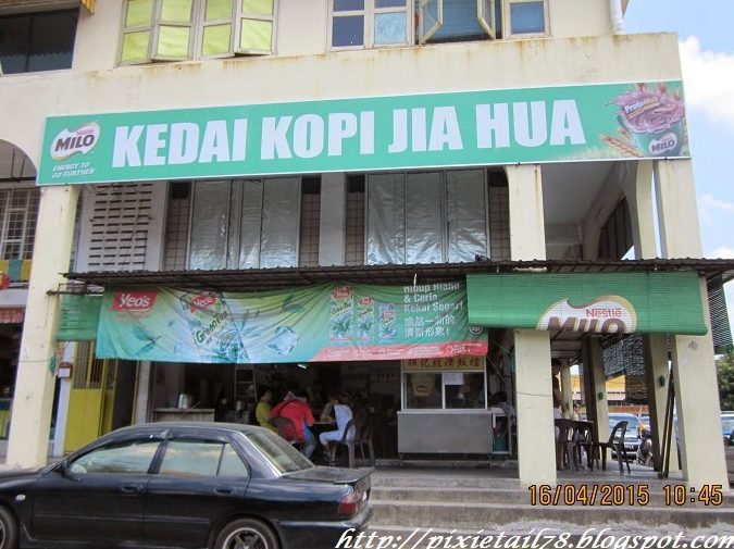 Kedai Roti Ja Hua 1 kedai roti ja hua