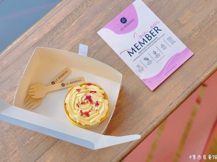 le berries gaya street