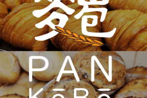 PanKobo Japanese Bakery