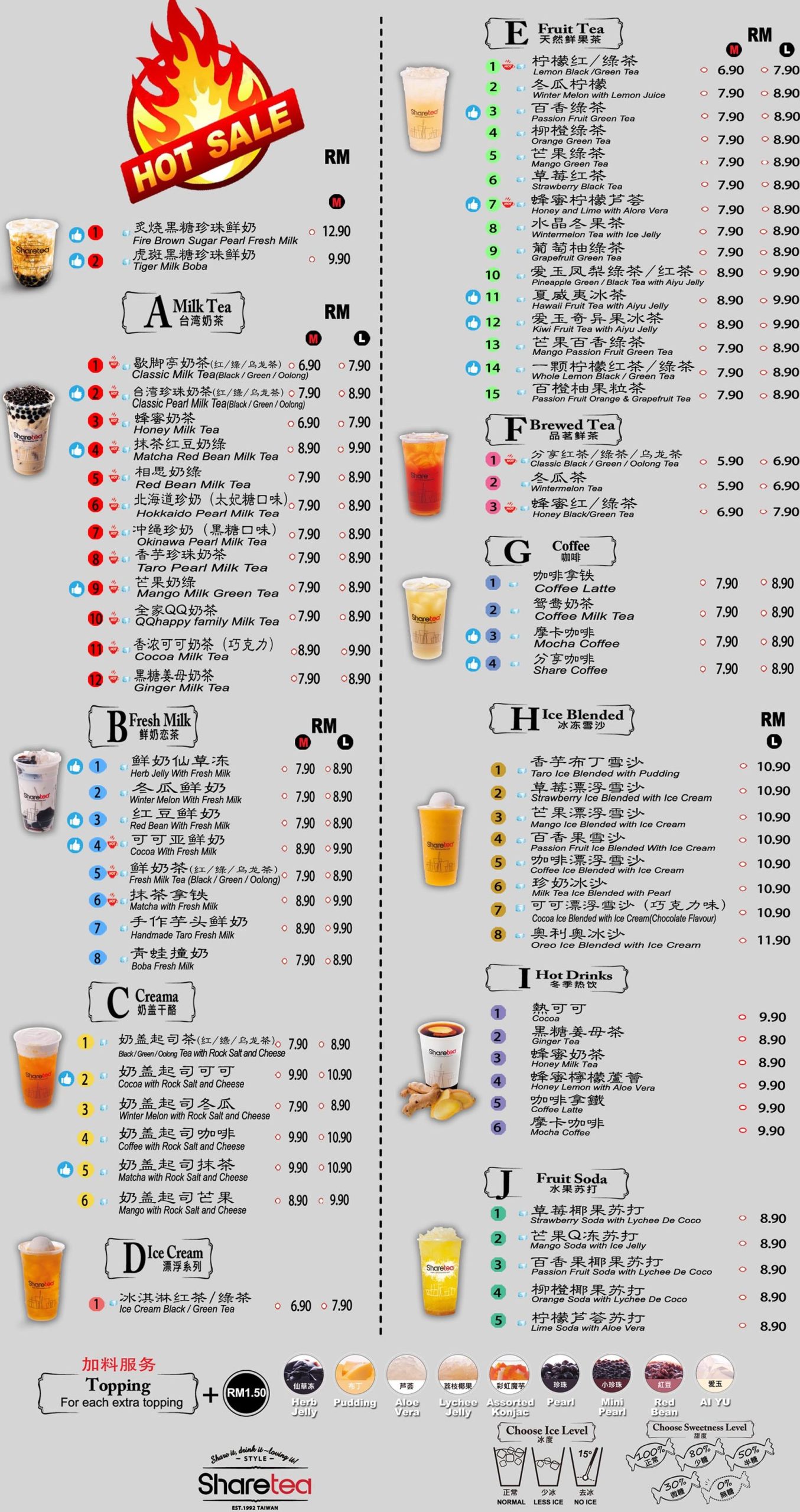 sharetea sarikei scaled