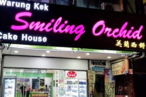 Smiling Orchid Cake House