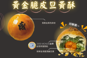 Bee’s Bakery 聯美餅家