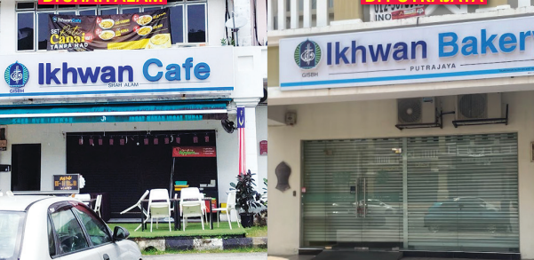 ikhwan bakeri kota tinggi