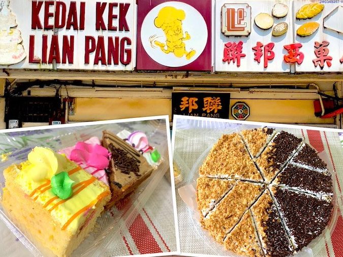 kedai kek lian pang