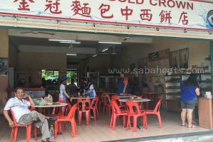 Kedai Roti Gold Crown 金冠面包中西饼店