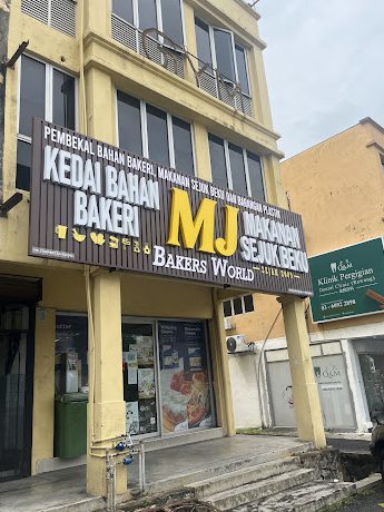 mj bakers world baking ingredients supplies frozen food kedai bahan bakeri makanan sejuk beku