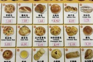 Red House Bakery 6 Red House Bakery