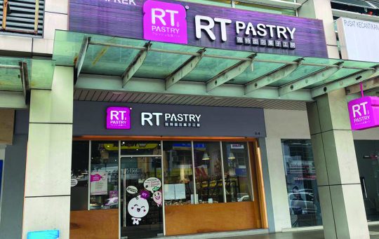 rt pastry efbca0 puchong