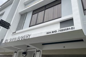 Xin Shan Bakery Horizon Hill 心珊烘焙坊