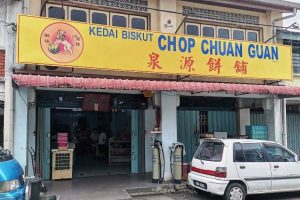 Chop Chuan Guan