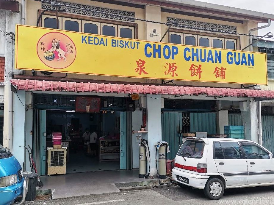 chop chuan guan