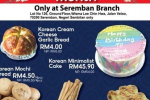 King’s Bakery @ Jalan Veloo, Seremban