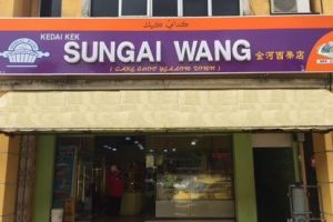 Sungai Wang Cake Shop Yellow Town