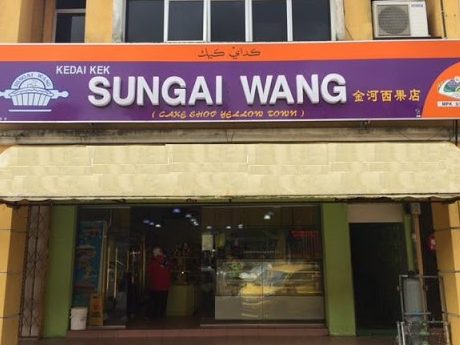 sungai wang cake shop yellow town