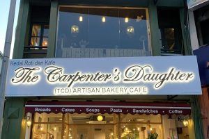 The Carpenter’s Daughter【TCD】→ Artisan Bakery & Cafe ←